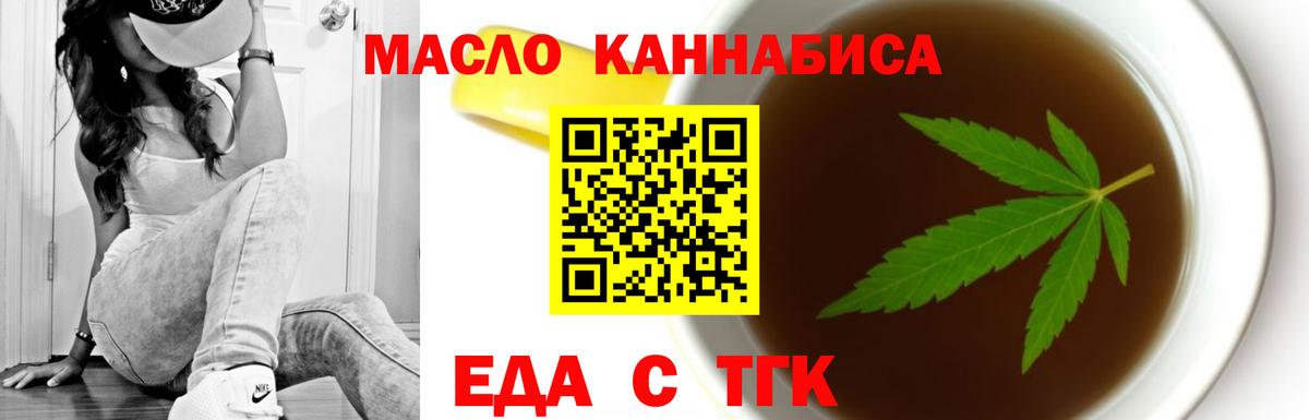 МЕТАМФЕТАМИН  КОКАИН  Вход с VPN  ГАШ  Вятские Поляны  Меф МЯУ МЯУ   Канабис 