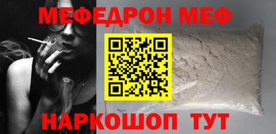 стафф Гусев