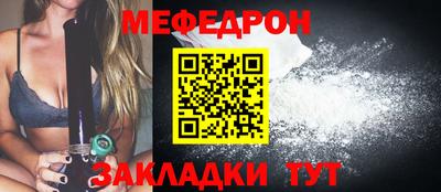 скорость Гусиноозёрск