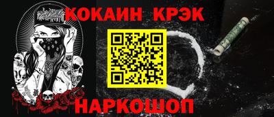 бошки Гусь-Хрустальный