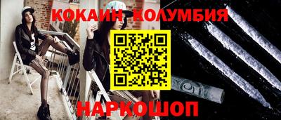стафф Гусев