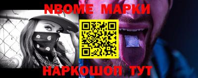 стафф Гусев