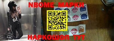 стафф Гусев