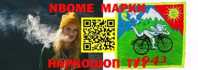 стафф Гусев