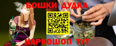 бошки Гусь-Хрустальный