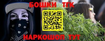 бошки Гусь-Хрустальный