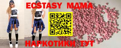 бошки Гусь-Хрустальный