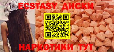 бошки Гусь-Хрустальный
