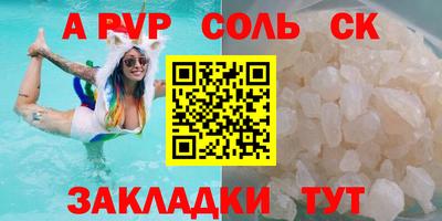скорость Гусиноозёрск