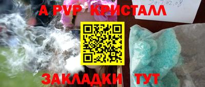 стафф Гусев