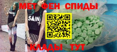 скорость Гусиноозёрск
