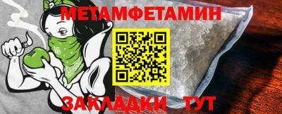 стафф Гусев