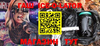 бошки Гусь-Хрустальный