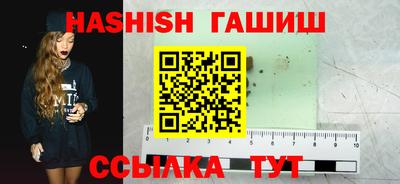 бошки Гусь-Хрустальный