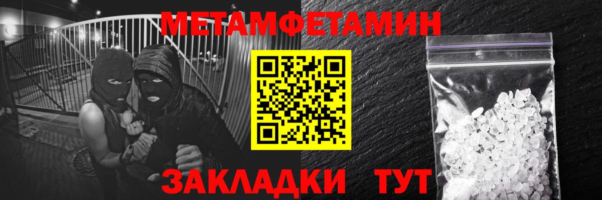 Вятские Поляны  Первитин витя  Первитин витя  Вход с VPN 