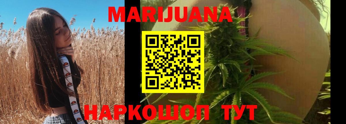 Шишки марихуана VHQ Вятские Поляны