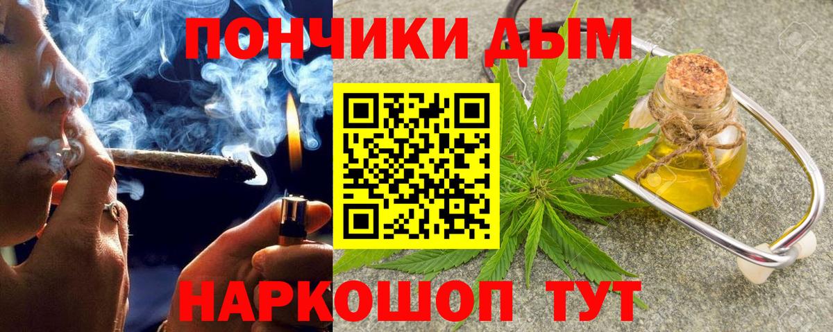 Канабис планчик  Вход с VPN  Вятские Поляны  Конопля Amnesia 